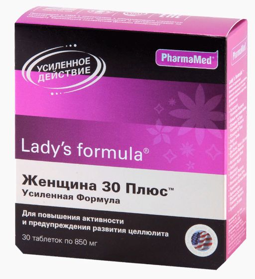 Lady’s formula Женщина 30 плюс Усиленная формула, 850 мг, таблетки, 30 шт. цена