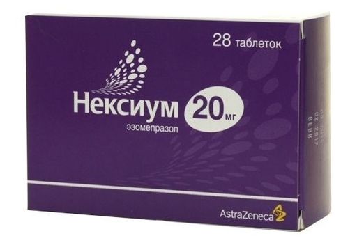 Нексиум, 20 мг, таблетки, покрытые оболочкой, 28 шт. цена