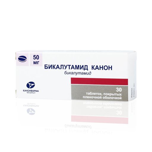Бикалутамид Канон, 50 мг, таблетки, покрытые пленочной оболочкой, 30 шт. цена