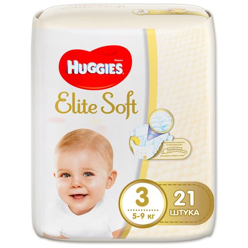Huggies Elite Soft Подгузники детские одноразовые, р. 3, 5-9 кг, 21 шт. цена