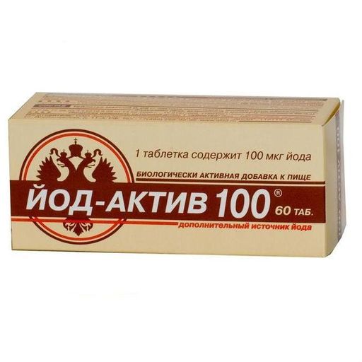 Йод-Актив, 100 мкг, таблетки, 60 шт. цена