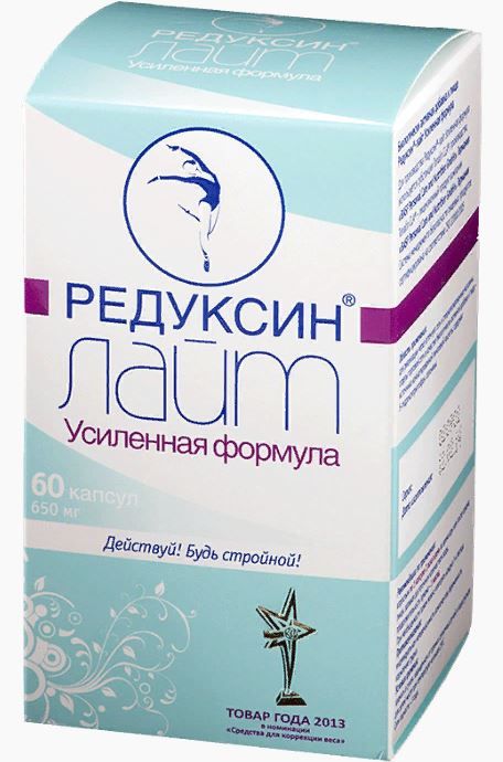 Редуксин-Лайт Усиленная Формула, 650 мг, капсулы, 60 шт. цена