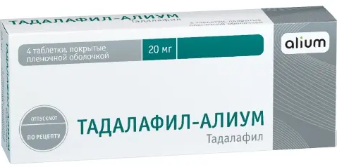 Тадалафил-Алиум, 20 мг, таблетки, покрытые оболочкой, 4 шт.