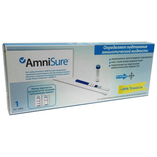 Amnisure ROM Test Для определения подтекания околоплодных вод, тест-система, 1 шт. цена