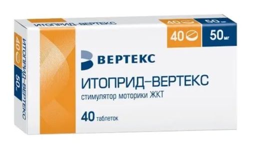 Итоприд-Вертекс, 50 мг, таблетки, покрытые оболочкой, 40 шт.