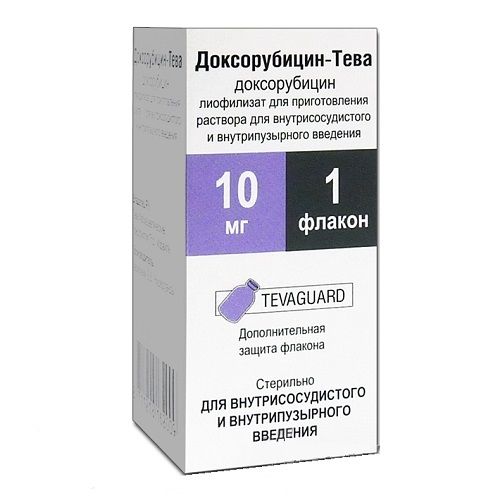 Доксорубицин-Тева, 10 мг, лиофилизат для приготовления раствора для внутрисосудистого и внутрипузырного введения, 1 шт.
