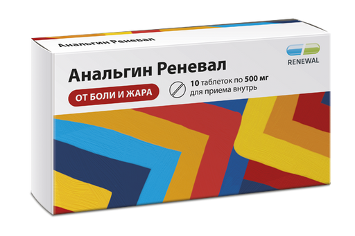 Анальгин Реневал, 500 мг, таблетки, 10 шт. цена