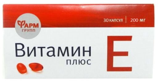 Витамин Е Плюс (БАД), 200 мг, капсулы, 30 шт.