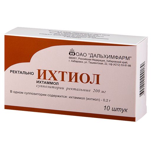 Ихтиол (свечи), 200 мг, суппозитории ректальные, 10 шт.