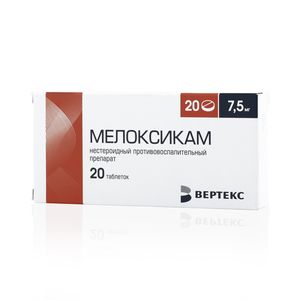 Мелоксикам, 7.5 мг, таблетки, 20 шт. цена