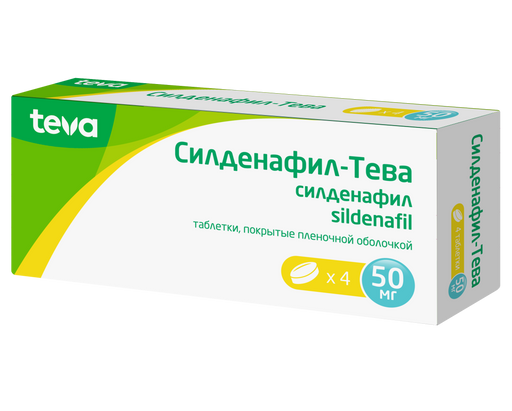 Силденафил-Тева, 50 мг, таблетки, покрытые пленочной оболочкой, 4 шт.