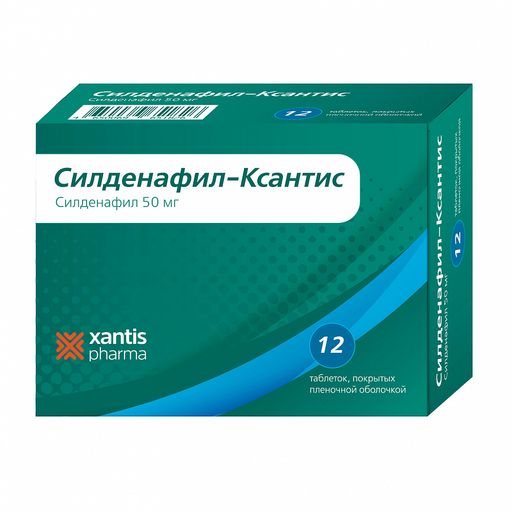 Силденафил-Ксантис, 50 мг, таблетки, покрытые пленочной оболочкой, 12 шт.