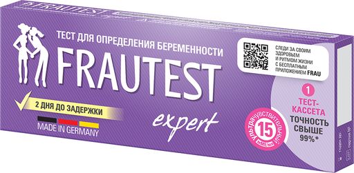 Frautest Expert Тест на беременность, 1 шт. цена