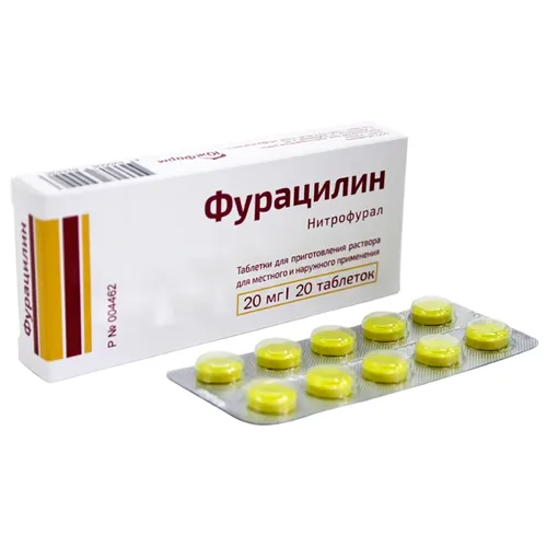 Фурацилин, 20 мг, таблетки для приготовления раствора для местного и наружного применения, 20 шт. цена