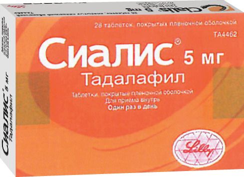 Сиалис, 5 мг, таблетки, покрытые пленочной оболочкой, 28 шт. цена
