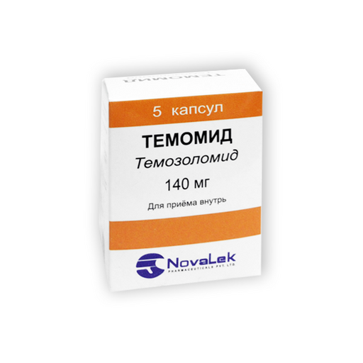 Темомид, 140 мг, капсулы, 5 шт.