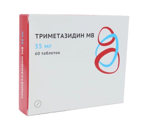 Триметазидин МВ, 35 мг, таблетки пролонгированного действия, покрытые пленочной оболочкой, 60 шт.