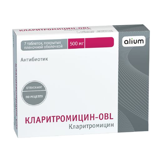 Кларитромицин-OBL, 500 мг, таблетки, покрытые пленочной оболочкой, 7 шт.