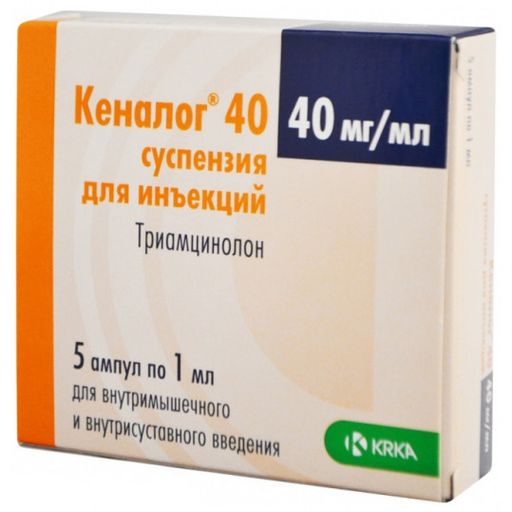 Кеналог 40, 40 мг/мл, суспензия для инъекций, 1 мл, 5 шт. цена