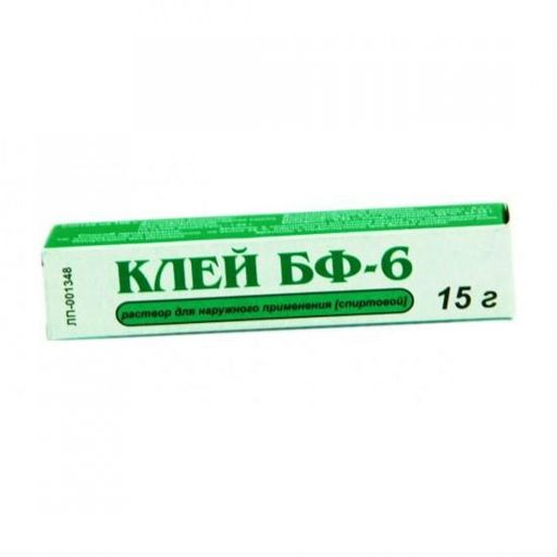 Клей БФ-6, раствор для наружного применения спиртовой, 15 г, 1 шт. цена