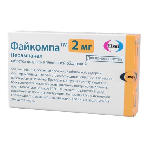 Файкомпа, 2 мг, таблетки, покрытые пленочной оболочкой, 7 шт.