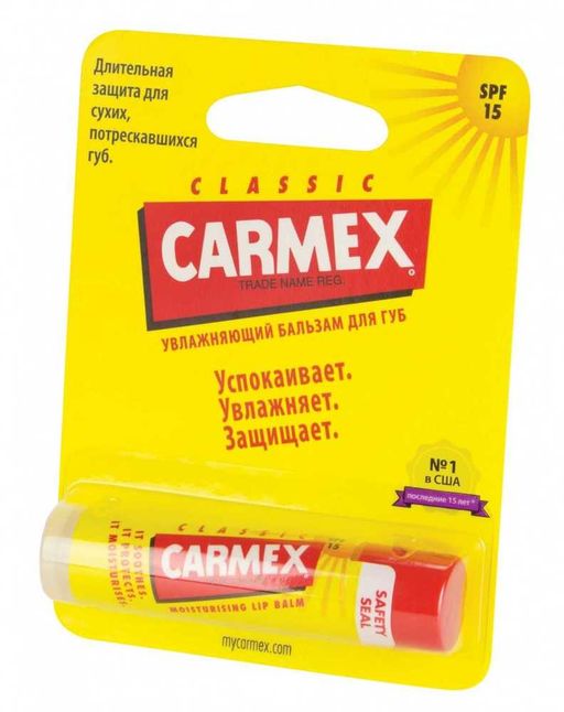 Carmex Бальзам для губ классический, бальзам для губ, 4,25 г, 1 шт. цена