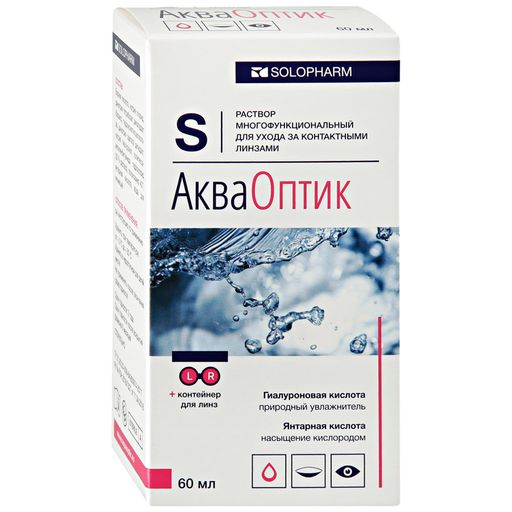 АкваОптик, раствор для обработки и хранения контактных линз, 60 мл, 1 шт. цена