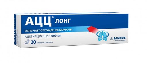 АЦЦ Лонг, 600 мг, таблетки шипучие, 20 шт. цена