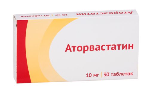Аторвастатин, 10 мг, таблетки, покрытые пленочной оболочкой, 30 шт. цена