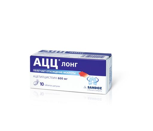 АЦЦ Лонг, 600 мг, таблетки шипучие, 10 шт. цена