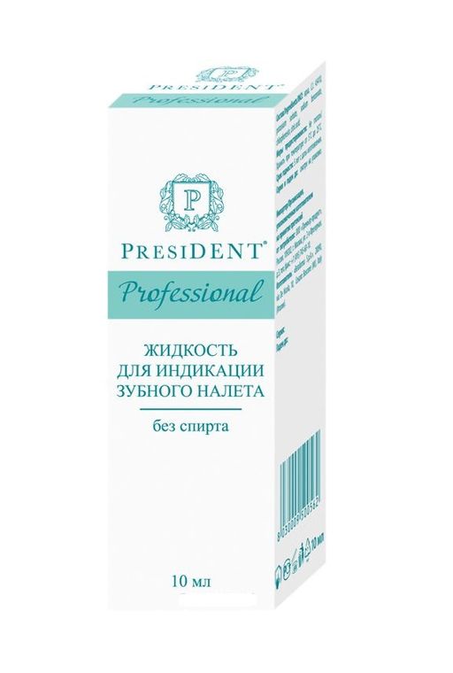 PresiDent Жидкость для индикации зубного налета, жидкость, 10 мл, 1 шт.