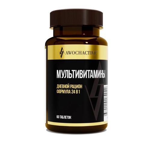 Awochactive Мультивитамины, таблетки, 60 шт.