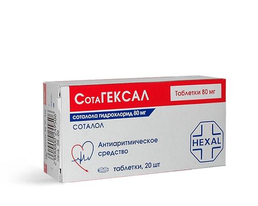 СотаГексал, 80 мг, таблетки, 20 шт. цена