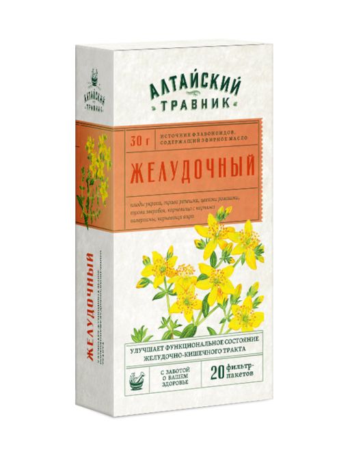 Алтайский травник фиточай Желудочный, фиточай, 20 шт. цена