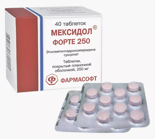 Мексидол Форте, 250 мг, таблетки, покрытые пленочной оболочкой, 40 шт. цена