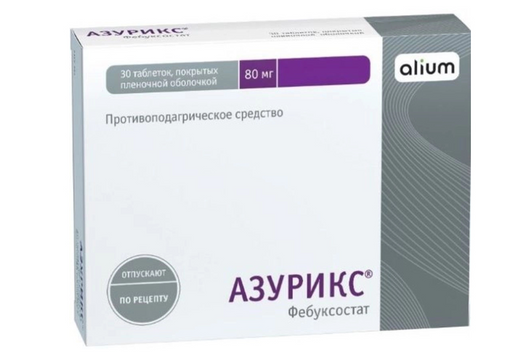 Азурикс, 80 мг, таблетки, покрытые пленочной оболочкой, 30 шт.