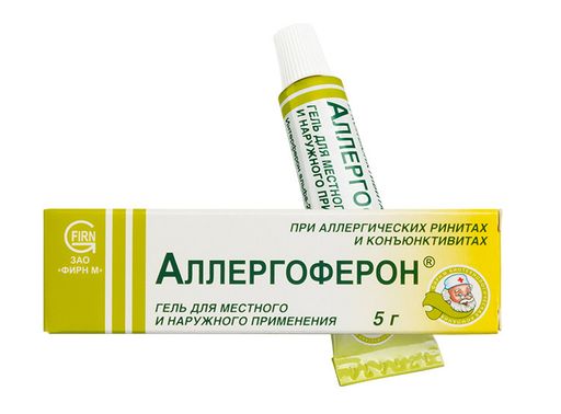 Аллергоферон, 5000 МЕ/г+10 мг/г, гель для местного и наружного применения, 5 г, 1 шт.