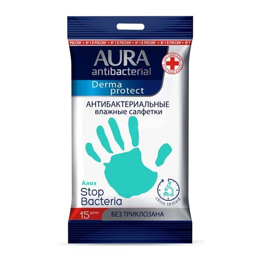 Aura Derma protect салфетки влажные антибактериальные, салфетки очищающие, с алоэ, 15 шт. цена