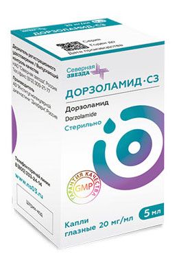 Дорзоламид-СЗ, 20 мг/мл, капли глазные, 5 мл, 1 шт.
