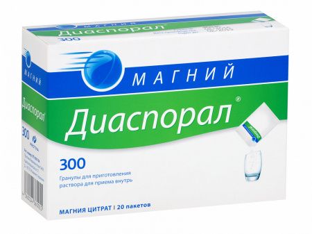 Магний Диаспорал, 300 мг, гранулы для приготовления раствора для приема внутрь, 5 г, 20 шт. цена