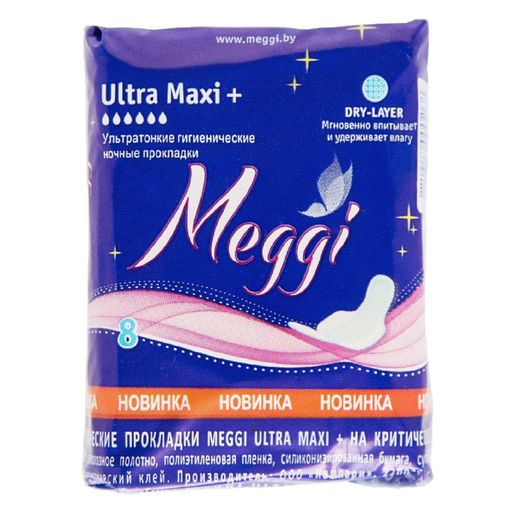 Meggi Ultra Maxi + Прокладки гигиенические, прокладки ночные, 6 капель, 8 шт.