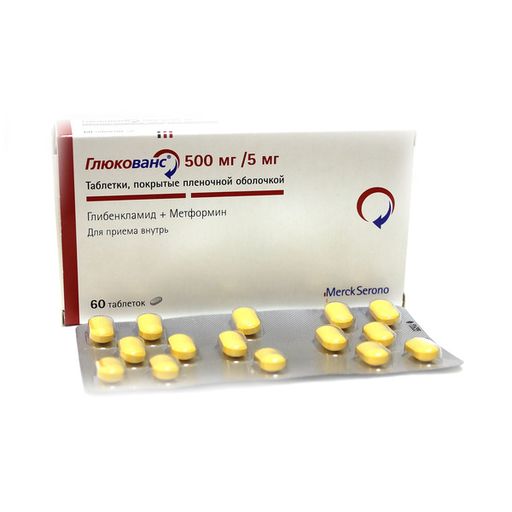 Глюкованс, 5 мг+500 мг, таблетки, покрытые пленочной оболочкой, 60 шт. цена