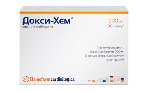 Докси-Хем, 500 мг, капсулы, 30 шт.