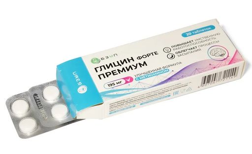 Глицин Форте Премиум, 195 мг, таблетки, с метионином, 20 шт.