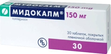Мидокалм, 150 мг, таблетки, покрытые пленочной оболочкой, 30 шт. цена