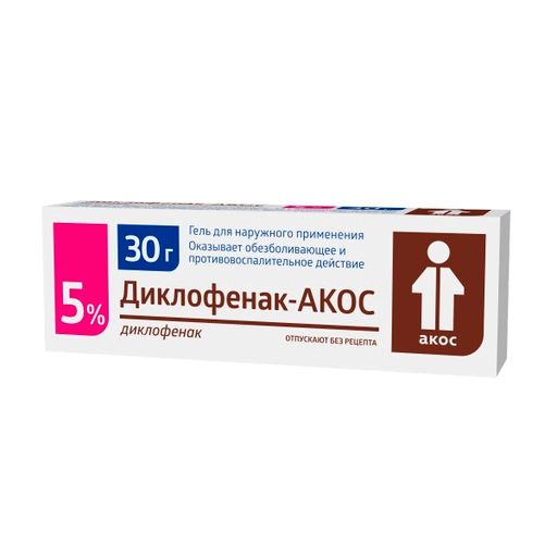 Диклофенак-АКОС, 5%, гель для наружного применения, 30 г, 1 шт. цена