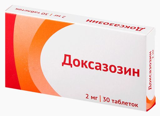 Доксазозин, 2 мг, таблетки, 30 шт. цена