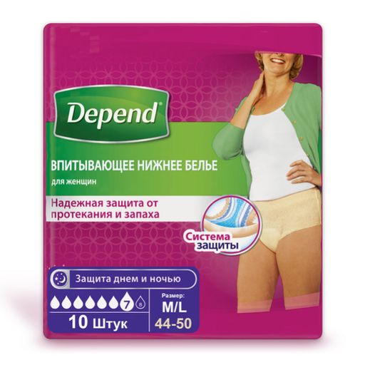 Depend впитывающее нижнее белье для женщин, M/L (44-50), 10 шт. цена