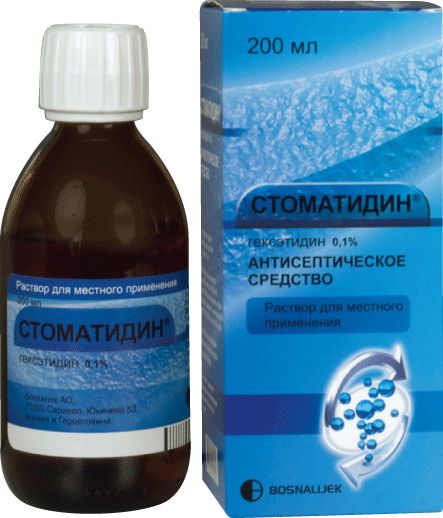 Стоматидин, 1 мг/мл, раствор для местного применения, 200 мл, 1 шт. цена