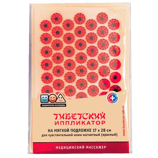 Иппликатор Кузнецова Тибетский на мягкой подложке, 17х28 см, красный (для чувствительной кожи, магнитный), 1 шт. цена